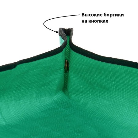 Mattle for seedlings, 50 × 50 cm, folding, green, Greengo-1