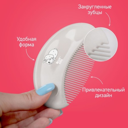 Soft comb, a comb and a scallop with a sheep's wool pile, gray color-3