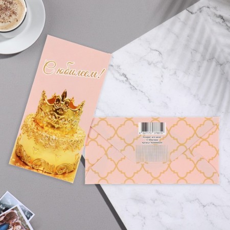 Money envelope "Happy Anniversary!" glitter, crown, 8.5x17 cm-1