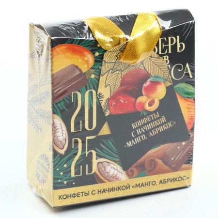 Gift sweets "Believe in miracles", with pieces of mango, 30 g.-7