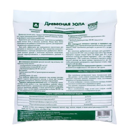 Zola woody, 1 kg-1