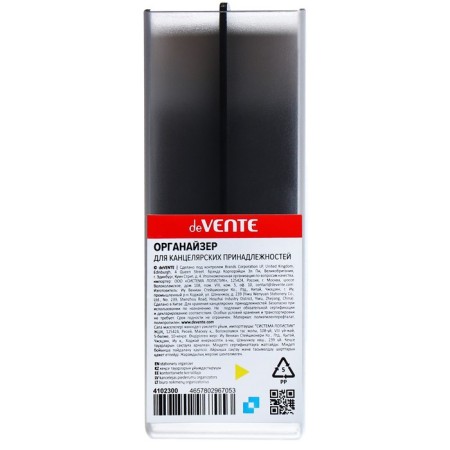 Organizer-stand table, DEVENTE. FAN, 155 x 176 x 68 mm, plastic, black-3
