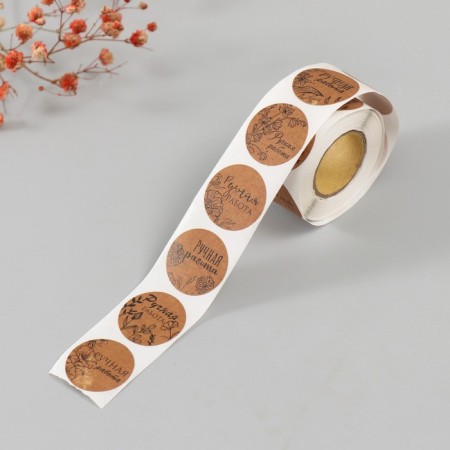 Stick Paper "Flower. Handing" Craft D = 2.5 cm 252 pcs in roll-1