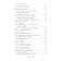 Twenty years later. Volume 1. Dumas A.