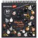Sketchbook 120g/m Brauberg Art Debut Magic 190x190 mm 80l, rowing, elastic band, Bel BOM 115067