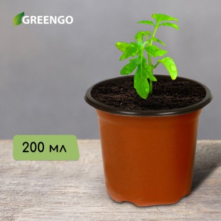 Pot for seedlings, 200 ml, d = 8.5 cm, h = 7.5 cm, terracotta, Greengo