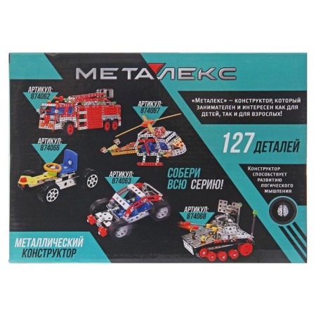 Metal designer "Evaciatorial", 127 parts-1