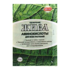 Fertilizer 