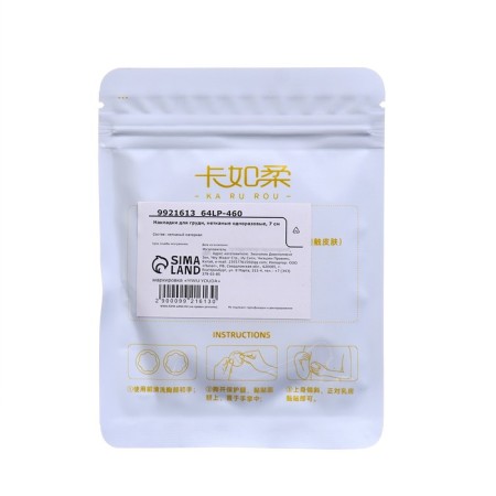 Breast lining, non -woven disposable, 7 cm, 5 pairs in packaging-4