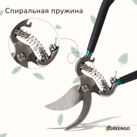 Planning coater, 8 "(20 cm), with metal handles, Greengo-7