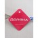 Vennese for whipping the fuel “Fleur”, 28 cm