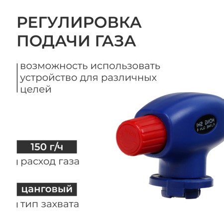 Gas burner Maclay, with piezen, flexible nozzle-1