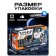 Robot-plug "Lunar researcher", radio control, all-wheel drive, light, sound, smoke