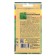 Salad seeds Moscow greenhouse sheet., 0.5 g