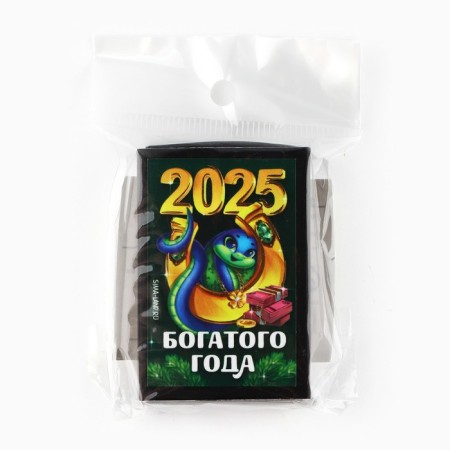 Spoon-rabal "2025", 4 x 1 cm-7