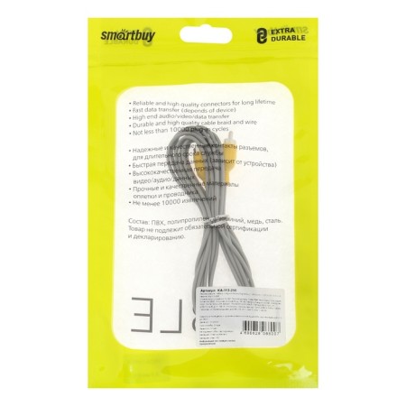 Audio/video cable Smartbuy, 1xrca (M) -1xrca (M), 3 m, gray-3
