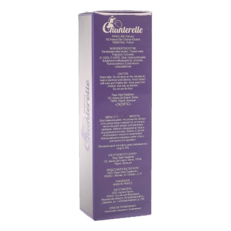 Women's toilet water Chanterelle Eclipse, 55 ml-4