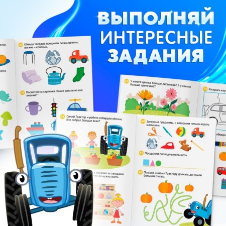 Large set of books 11 in 1, blue tractor-2