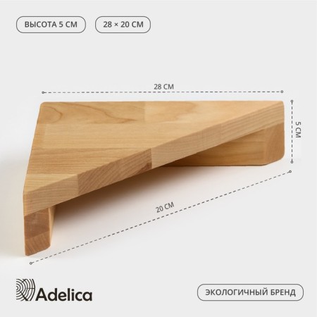 Corner shelf - ADELICA stand, 28 × 20 × 5 cm, birch