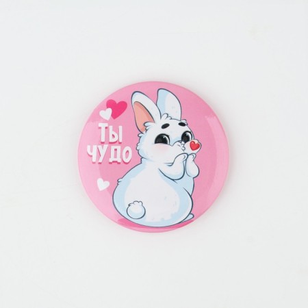 Sunset magnet "You are a miracle", diam. 5 cm-2