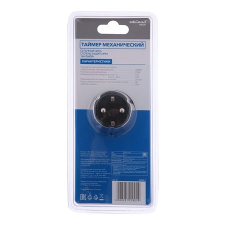 The timer is mechanical, daily, moisture -proof with a lid, 16a/3680W, 25804 9, Duwi-3