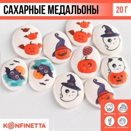 Halloween. Sprinking sugar medallions with a mix of a mix, for decor of cupcakes, cake, drinks, 20 g