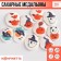 Halloween. Sprinking sugar medallions with a mix of a mix, for decor of cupcakes, cake, drinks, 20 g