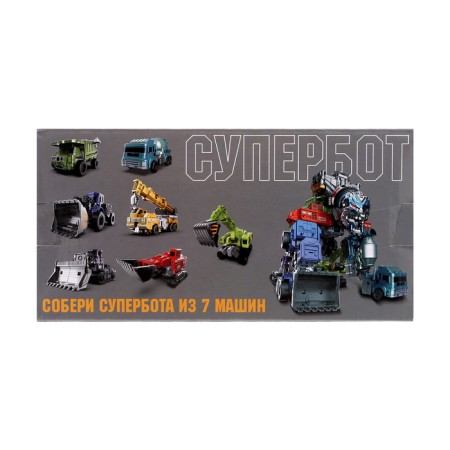 Robot "Special Bottom. Excavator ", transforms, gathers in 1 large of 7 robots-15