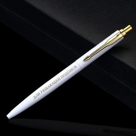 Gift handle "For a decisive signature", metal, 1 mm-7