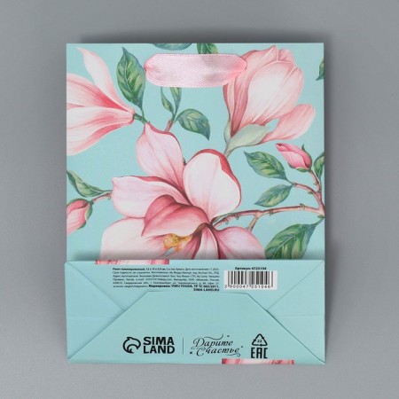 Package Gift Laminated Vertical, Packaging, Magnolia, S 12 x 15 x 5.5 cm-6