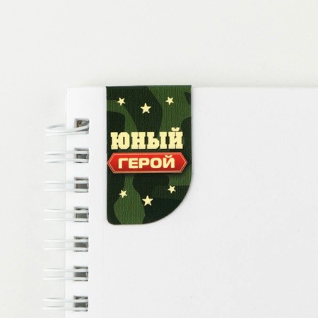 Magnetic bookmarks Mini "Young Hero", 4 pcs-5