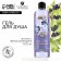 Shower gel with blackcurrant extract, 500 ml, pantry of beauty