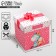 Gift folding box, packaging, “my asterisk”, 15 x 15 x 15 cm