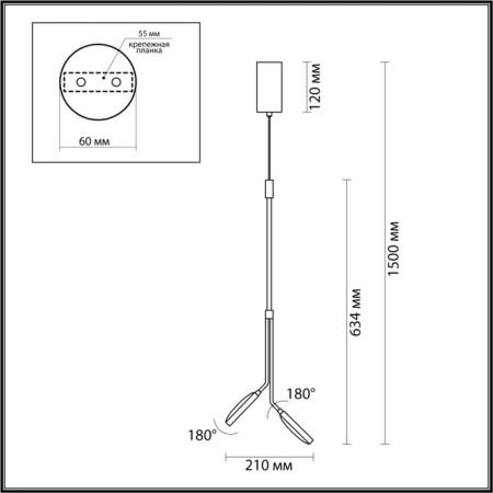 Suspension Maro Led 16W 3000k-4