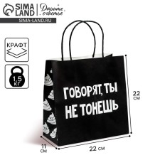 Gift package, packaging, 