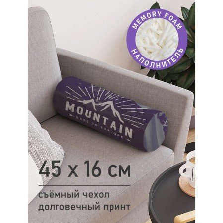 Pillow Bellard “Research of the Mountains, Decorative, size 16x45 cm