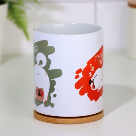 Mug "Morning? This is what I think about it ", 300 ml-2