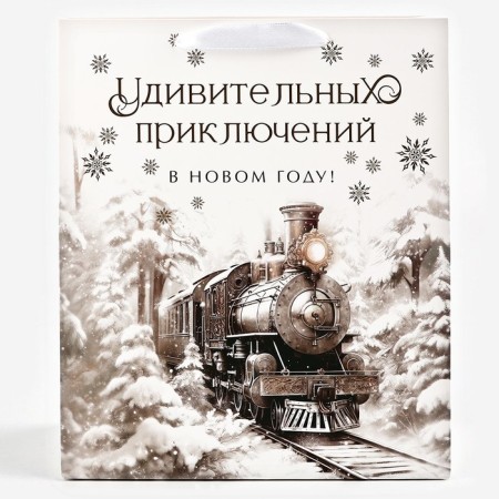The laminated vertical “winter forest”, train, embossing, ml 23 x 27 x 11.5 cm, new year-2