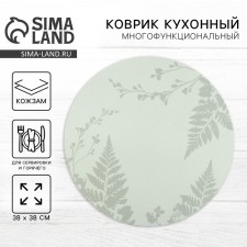 Serving napkin, botanist playing, d = 38 cm