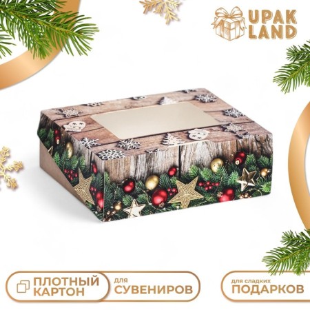 Folding box "holiday", 10 x 8 x 3.5 cm