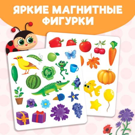 Magnetic book-toy "Learning Colors", 8 p.-2