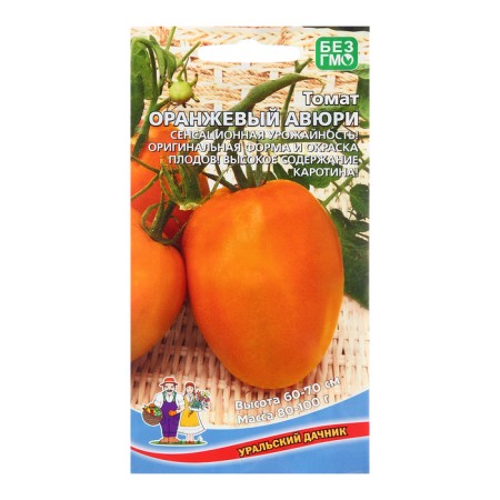 Seed Tomat "Orange Avyuri", 20 pcs