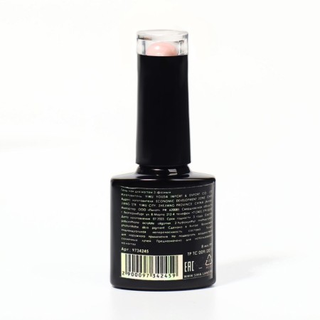 Camouflage base for nails, 3 phase, 8ml, LED/UV, light pink color (025)-9