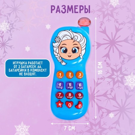Musical phone "Snow Princess", light, sound, blue color-4