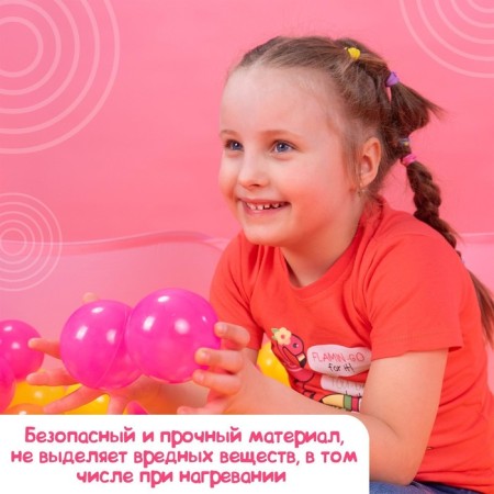 Balls for a dry pool with a “fluorescent” pattern, a set of 60 pieces, an orange color, pink, lemon, ball diameter - 7.5 cm-9