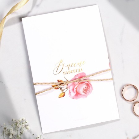Wedding invitation from add. element "Happy moments", 10 x 15 cm-2