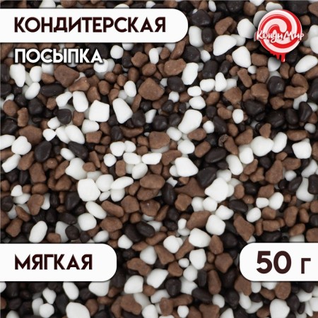 Sprinking confectionery color "Baby Lux", tricolor, 50 g