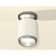 Ambrella Light overhead lamp, XS6301161, MR16 GU5.3 LED 10 watts, white sand, matte chromium