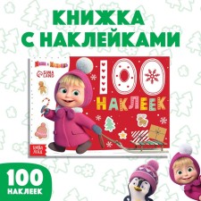 100 stickers 