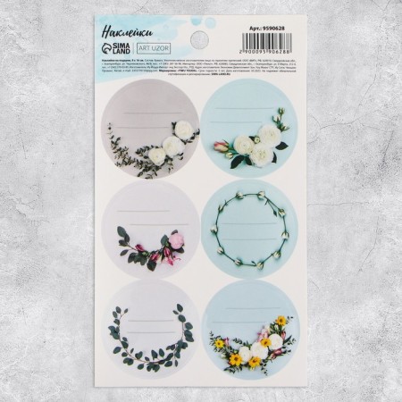 Stickers for gifts and flowers "Flower frame", 9 x 16 cm